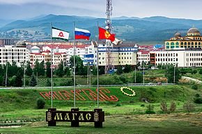 Есть такой город - Магас. Для здоровья (для жизни) не полезно там жить.
