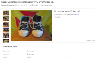 Не благодарите, кто ищет, тот всегда найдет.