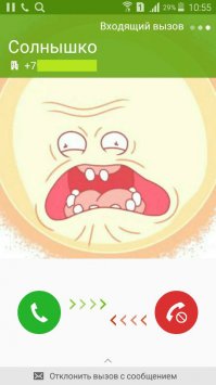 Агонь, а не картинка... XD