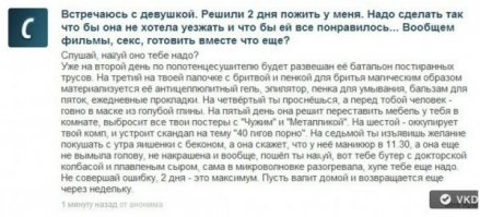 За одно это можно смело ставить лайк! Золотые слова!!!