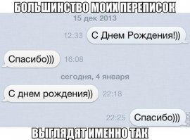 Такая же хрень.