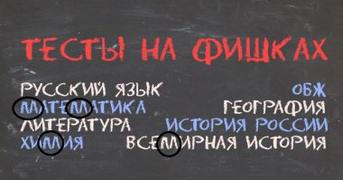 ЛЛателлатика?!! Хиллия?!!!!!
Вселлирная история?!!!!!!!!!!!!!!!!!