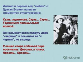 Ну, а что?!! В стиле Сергея посты про гармошки!!!