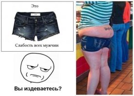 смешные картинки с надписями