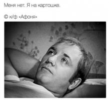 смешные картинки с надписями