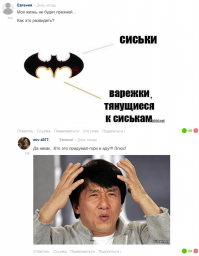 Смешные комментарии и высказывания из социальных сетей