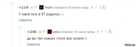 Смешные комментарии и высказывания из социальных сетей