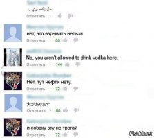 Смешные комментарии и высказывания из социальных сетей