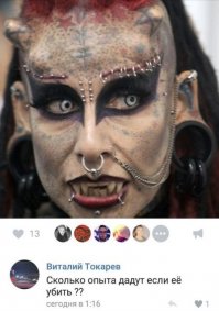 Смешные комментарии и высказывания из социальных сетей