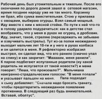 Смешные комментарии и высказывания из социальных сетей