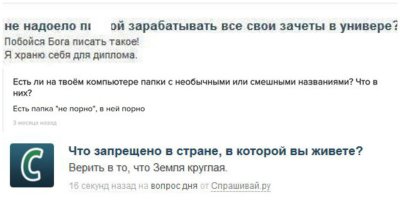немного позанудствую - Земля не круглая , даже не  шарообразная , 
форма Земли  близка к элипсоиду вращения , имеет название геоид