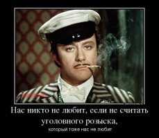 Мастер высочайшего воровского класса