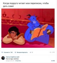 пару дней назад сделала скрин в группе вк, где я сижу )