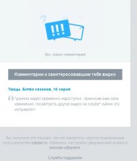 еще мне пришло как то это. я не поняла что за фигня )) я про последнюю фразу