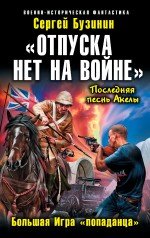 23 книга на самом деле обложка с какой то электронной библиотеки

В печати она выглядела так: