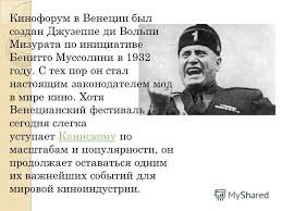 Девушка, остановившая коня, на Венецианской биеннале