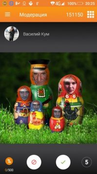 Удивительные снимки с российских просторов