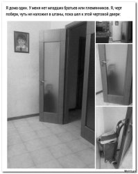 Волосатый монстр в белорусском пионерлагере в 1989 году