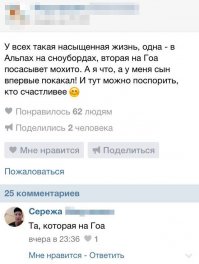 Смешные комментарии из социальных сетей