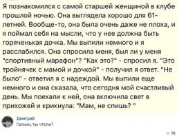 Смешные комментарии из социальных сетей