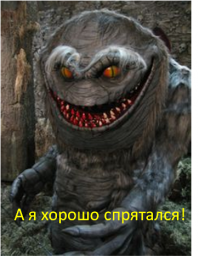 Волосатый монстр в белорусском пионерлагере в 1989 году