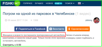 Да ладно? 

вообще то и так написано, что это была женщина!