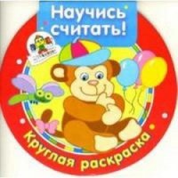 Секрет прост!