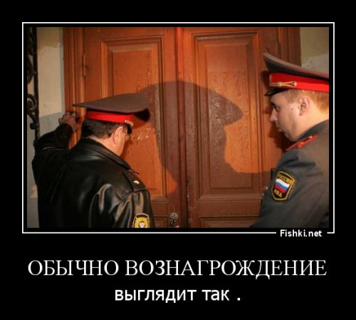 Видимо, не первый раз