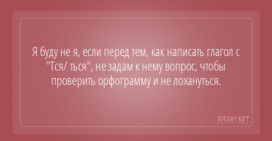 Было бы куда круче и тоньше, если бы "лохануться" было написано без мягкого знака :)))