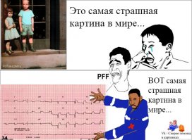 Медицинский юмор