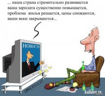 Жестокая реальность в иллюстрациях Джона Холкрофта