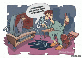 О телевидении.