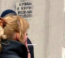 Ну не только водкой. Это связано с большими деньгами. Регулярно сообщается об арестах больших партий контрафактного алкоголя. Отмечается, изготовлено в кустарных условиях, не соответствует качеству и т.п. Коллега (любитель пива) как то сетовал, что едва смог осилить литр бутылочного пива "ну не идёт, вкус неприятный". Признаюсь, по своим интересам очень далёк от этих проблем. Эта тема отражает общий характер не только продуктов, но и явлений социальной жизни, как "имитацию".
