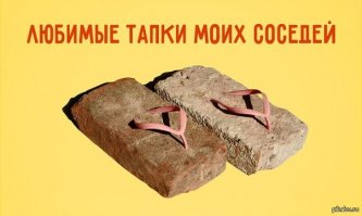 13 типов соседей, которые портят нашу жизнь