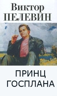 Вот вам от серьёзного автора.