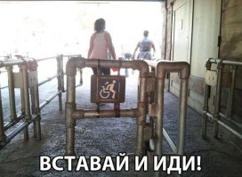 Встань и иди! Попрошайка чудесным образом исцелился за 45 секунд 