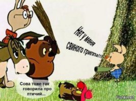 Немного картинок с надписями