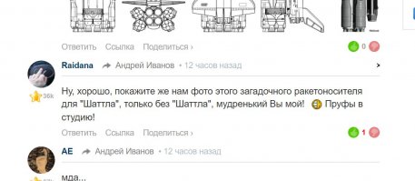 Не-а! :) Я первый спросил: