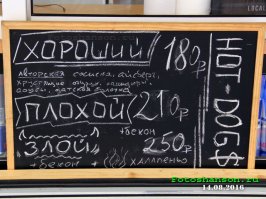25 объявлений у кафе, которые заставят вас улыбнуться