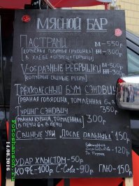 25 объявлений у кафе, которые заставят вас улыбнуться