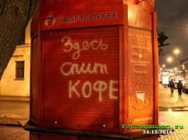 25 объявлений у кафе, которые заставят вас улыбнуться