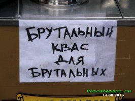 25 объявлений у кафе, которые заставят вас улыбнуться