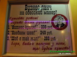 25 объявлений у кафе, которые заставят вас улыбнуться