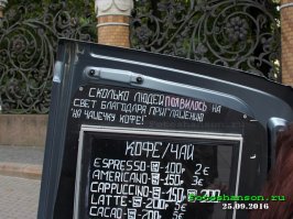 25 объявлений у кафе, которые заставят вас улыбнуться