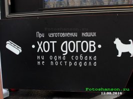 25 объявлений у кафе, которые заставят вас улыбнуться