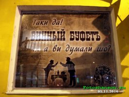 25 объявлений у кафе, которые заставят вас улыбнуться