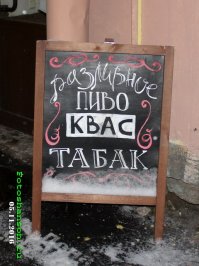 25 объявлений у кафе, которые заставят вас улыбнуться