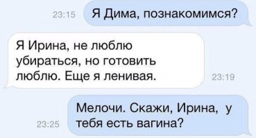 Смешные комментарии и высказывания из социальных сетей