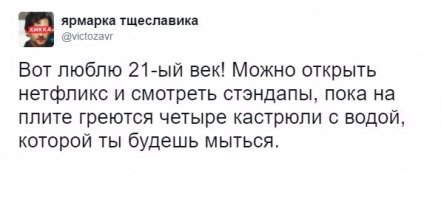 Смешные комментарии и высказывания из социальных сетей