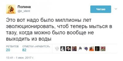 Смешные комментарии и высказывания из социальных сетей